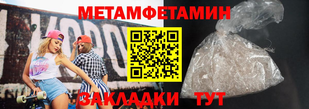Мефедрон кристаллы  ГАШИШ  MDMA  Марихуана  Горно-Алтайск  МАРИХУАНА  Вход с VPN 