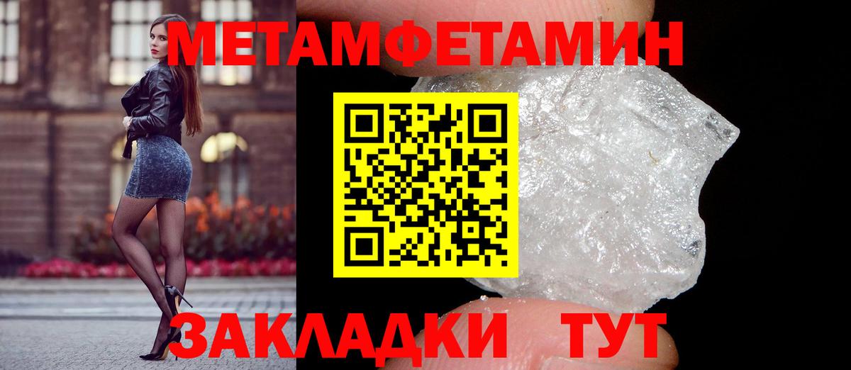 АМФЕТАМИН  Амфетамин  Горно-Алтайск  АМФЕТАМИН Premium  Вход с VPN 