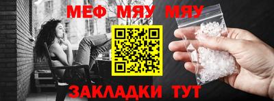 прущие грибы Кунгур
