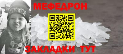 прущие грибы Кунгур