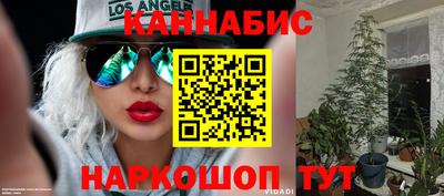 дистиллят марихуана Кулебаки