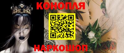 дистиллят марихуана Кулебаки