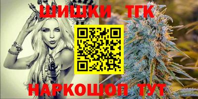 дистиллят марихуана Кулебаки