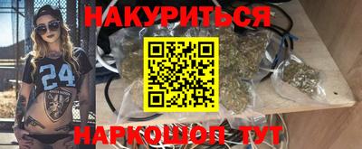 дистиллят марихуана Кулебаки