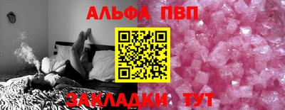 a pvp Кумертау