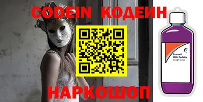 прущие грибы Кунгур