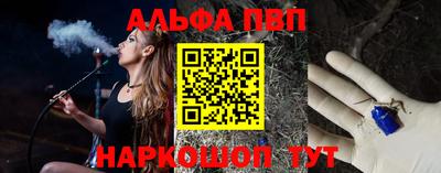 a pvp Кумертау