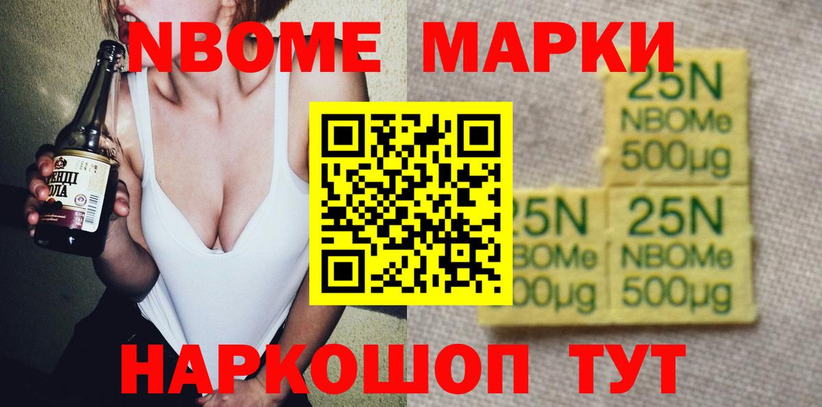 ЛСД экстази ecstasy Горно-Алтайск