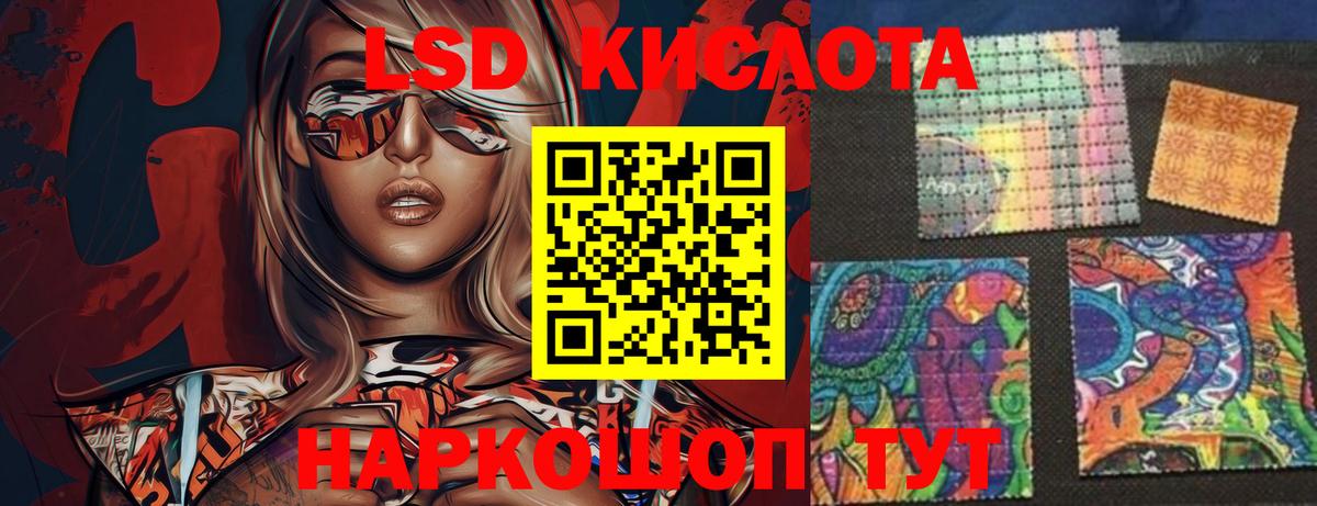 blacksprut зеркало  Лсд 25 экстази ecstasy  Горно-Алтайск  Вход с VPN  Лсд 25 экстази ecstasy  ЛСД экстази 