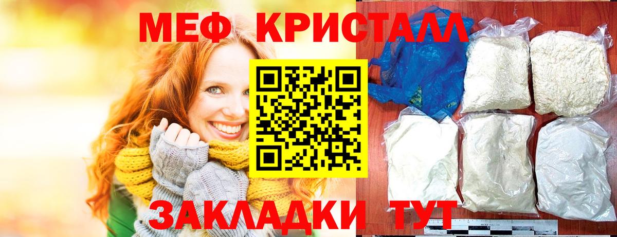МЕФ  Горно-Алтайск