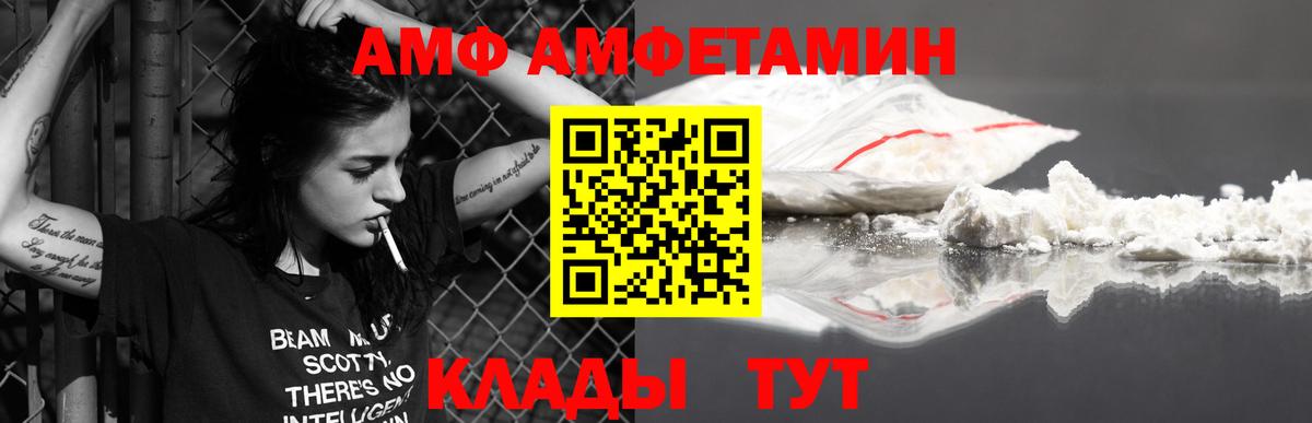 МЕТАМФЕТАМИН кристалл  МЕТАМФЕТАМИН кристалл  Горно-Алтайск  Вход с VPN 