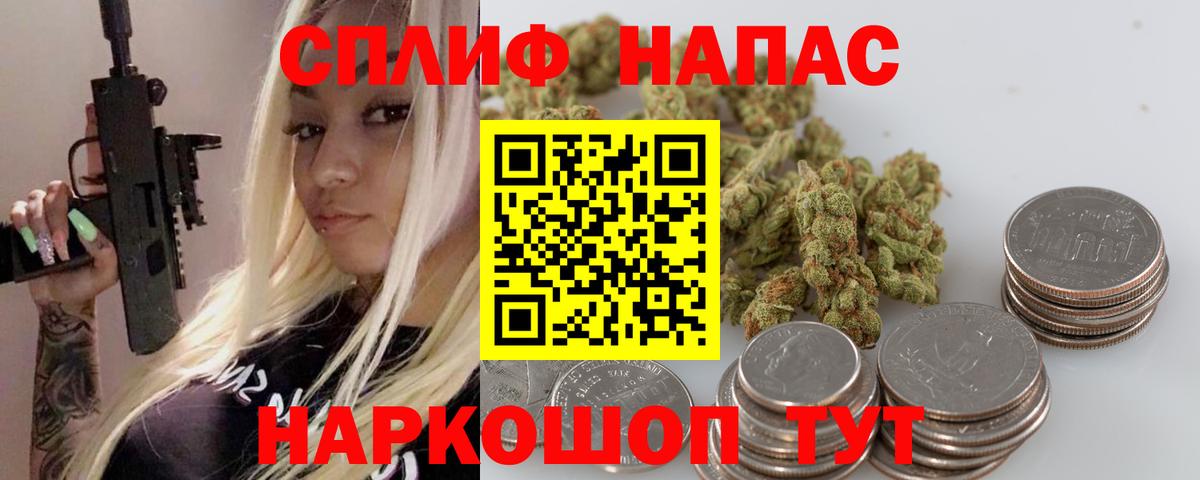 Бошки Шишки семена  Канабис OG Kush  Вход с VPN  Горно-Алтайск  Бошки марихуана LSD WEED 